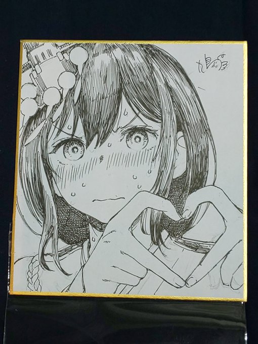 なんかこんな色紙です。色紙はもちっと慣れたらゆくゆくは需要のあれそれで頒布させていただくことがあるようなないようなわかんないような気分です。 