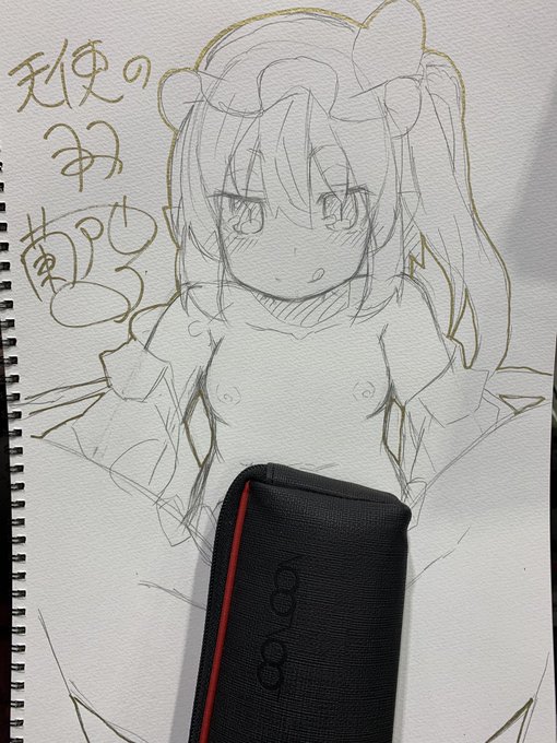 二枚目
フランちゃん 