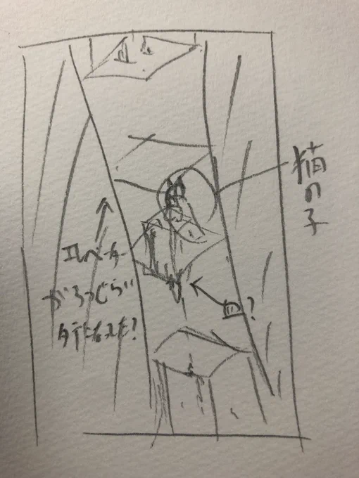以前見た地球の裏のファンアート探してるんですが、こういう構図のやつ見覚えある人いませんか?(表現力低) 