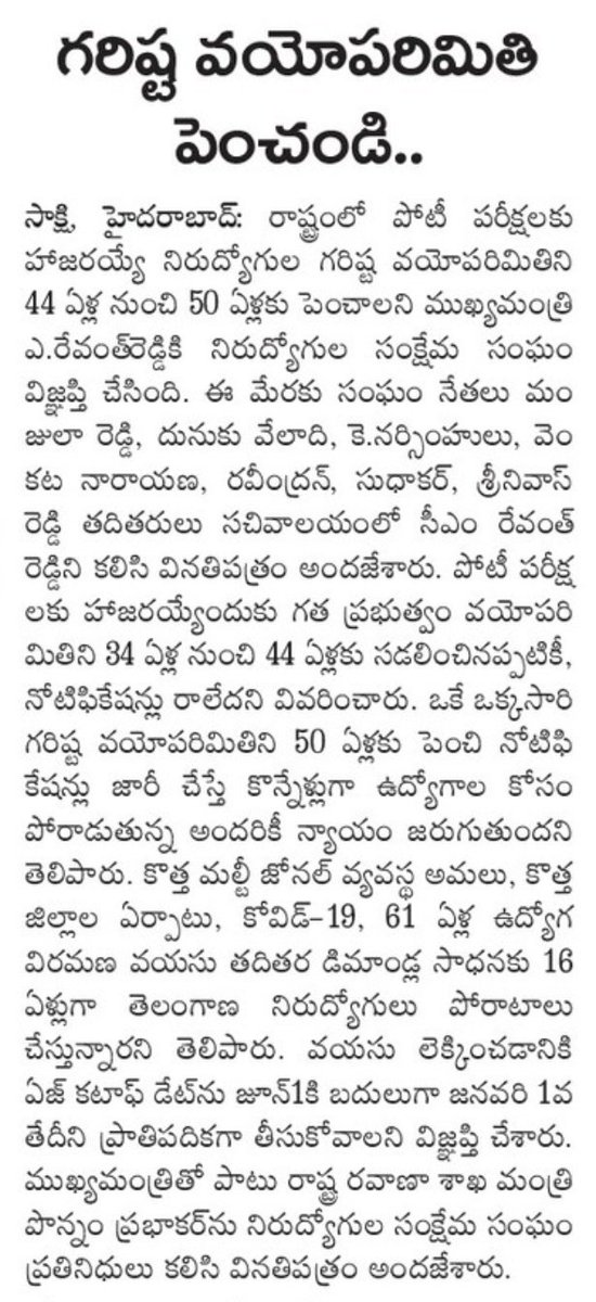 raghotham1_p's tweet image. 