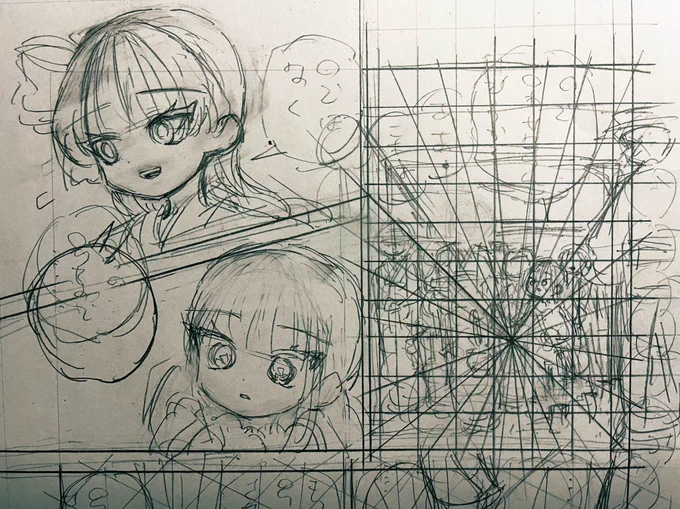15話✍️✍️ 