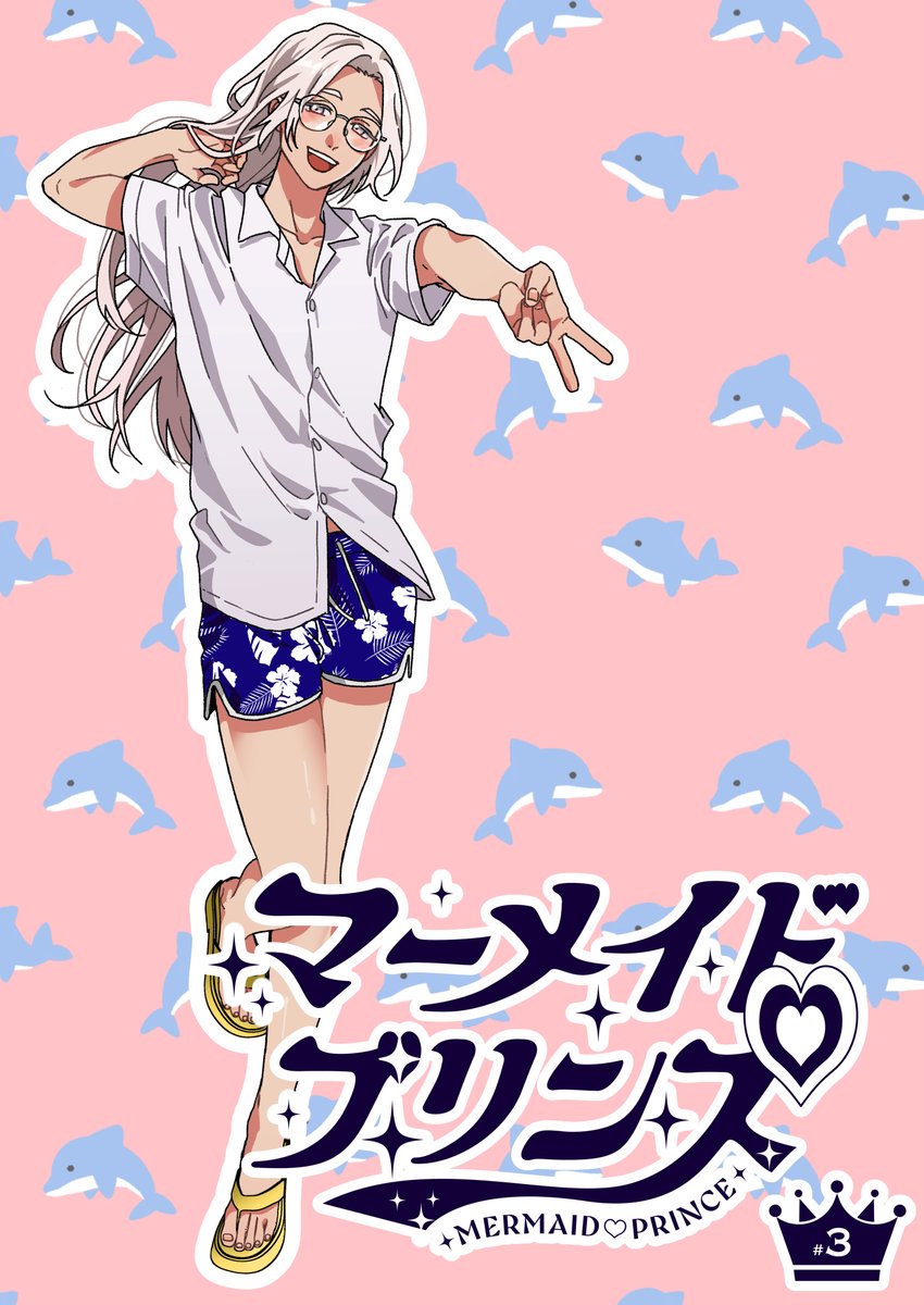 ② 