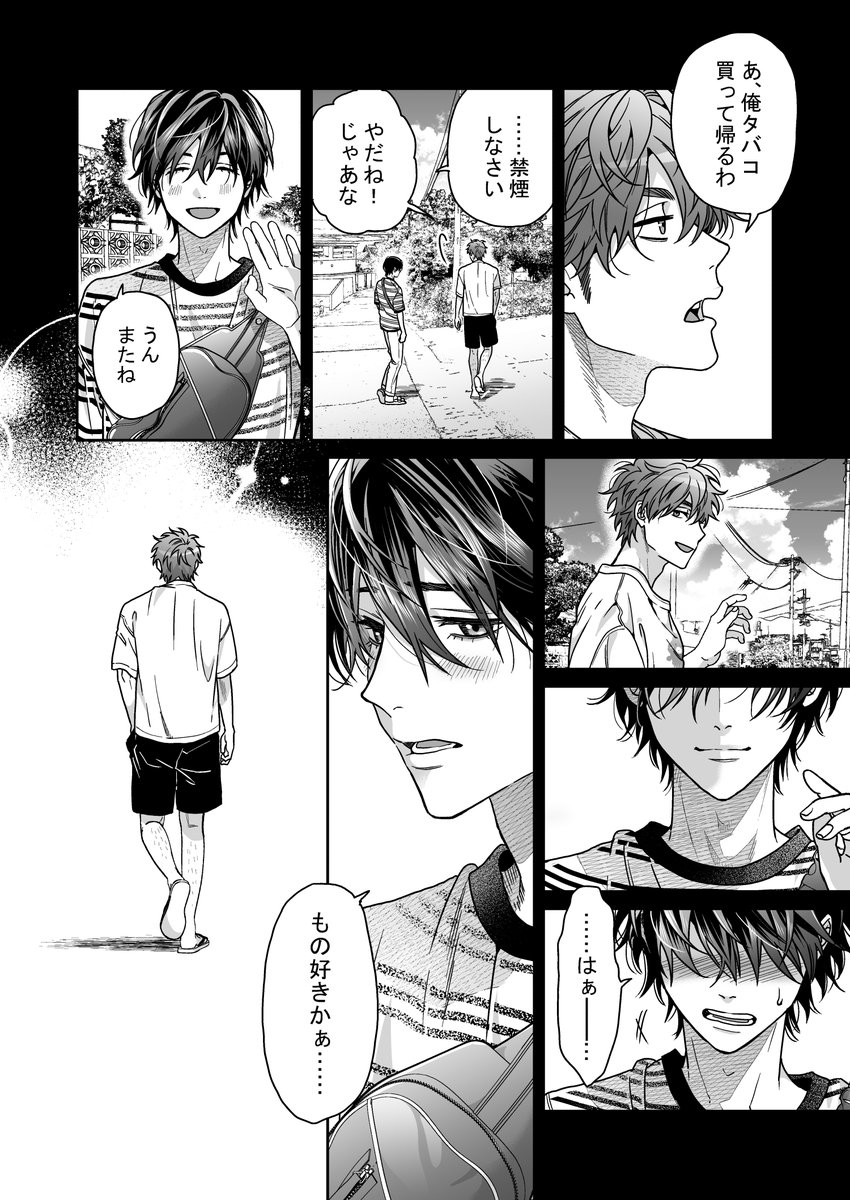 ④ 