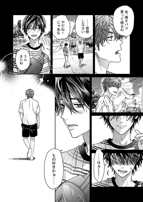 ④ 