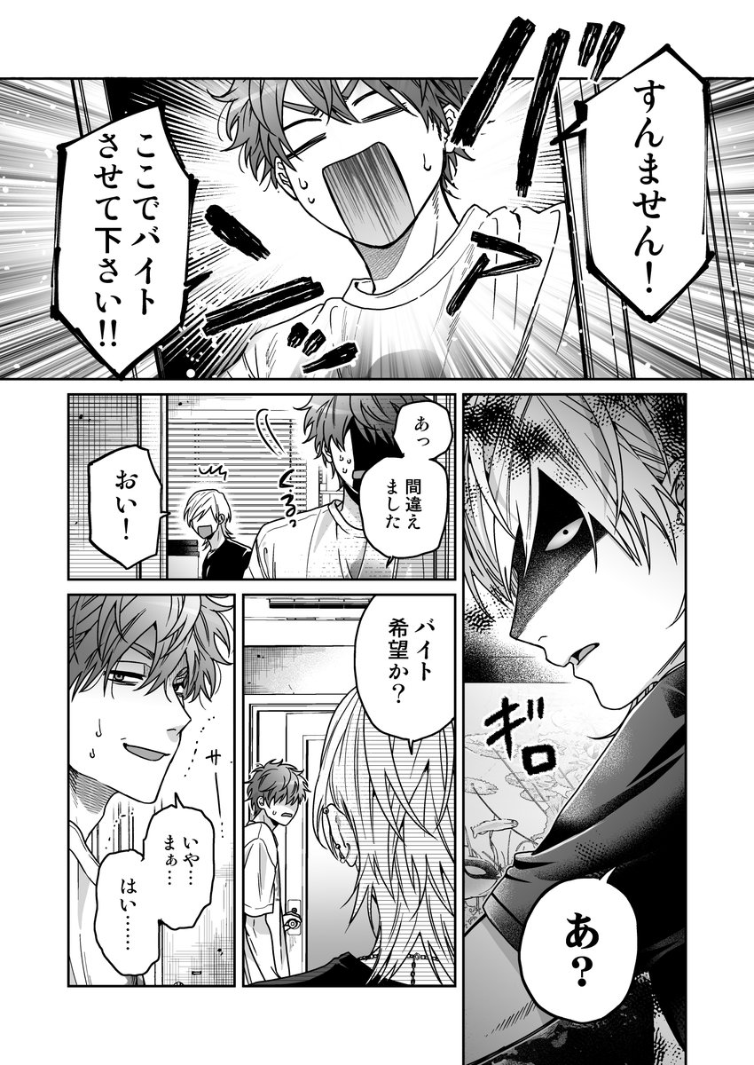 ⑥ 