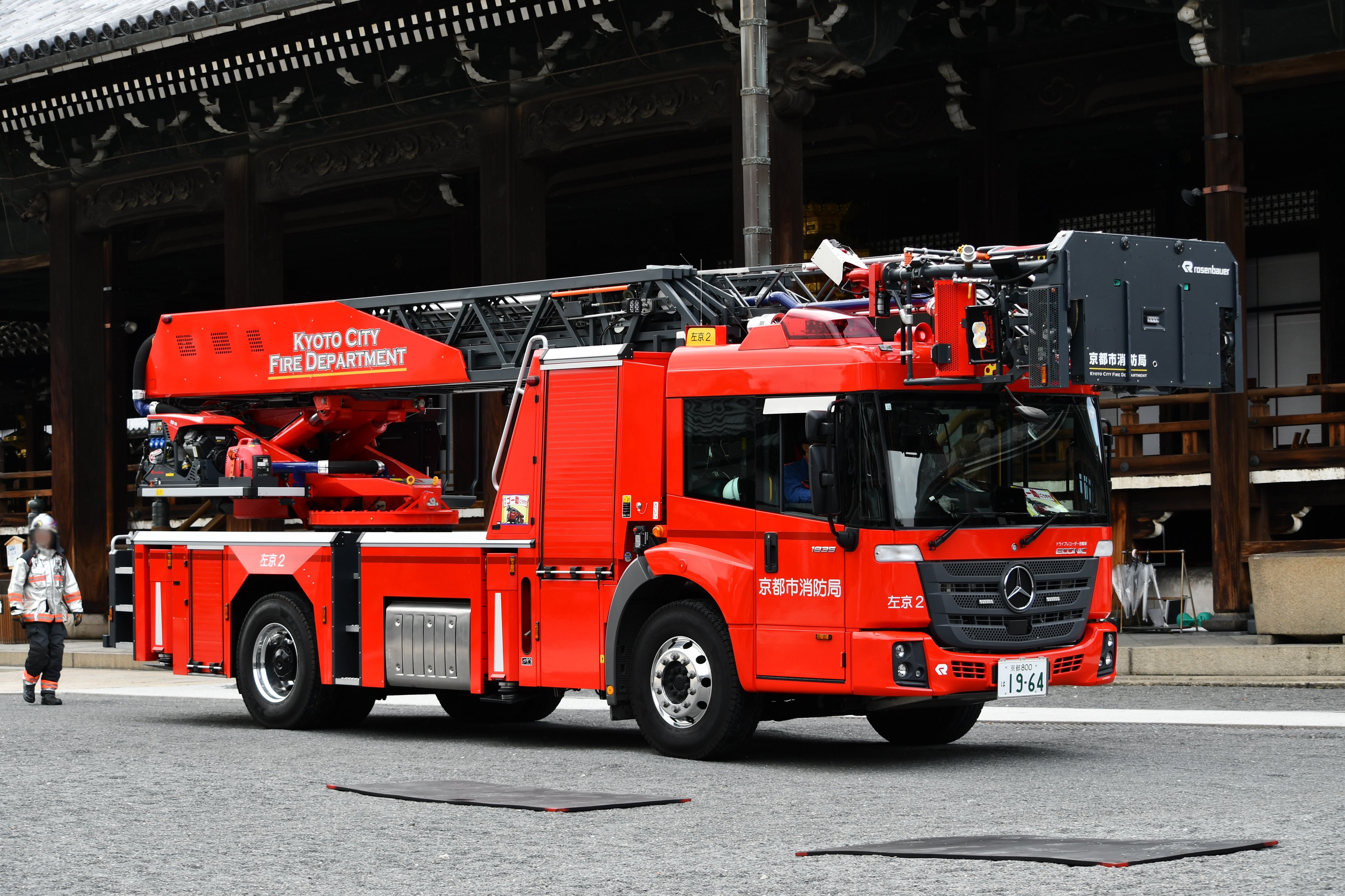 はしご車 HR586 - [倉敷市消防局] [児島消防署] [はしご車] #岡山県 #倉敷