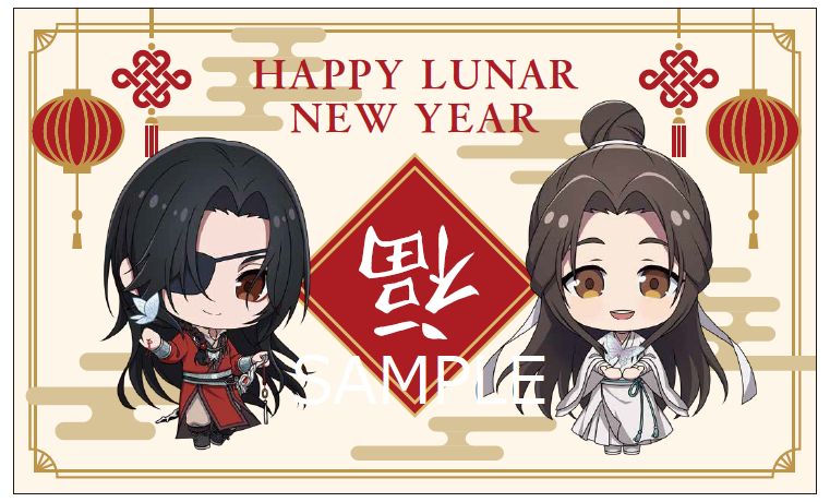 tgcf_anime's tweet photo. ／
アニメ「#天官賜福 貮」
🦋春節お祝いカード🦋
配布決定！
＼

アニメイト池袋本店
2/12（月・祝）13時～ 

その他配布アニメイト店舗など詳細はこちら▶https://t.co/DZ2MEAFLXB

お近くにお立ちよりの際はぜひお越しください✨

#天官賜福アニメ https://t.co/ZZWzB4z1KI