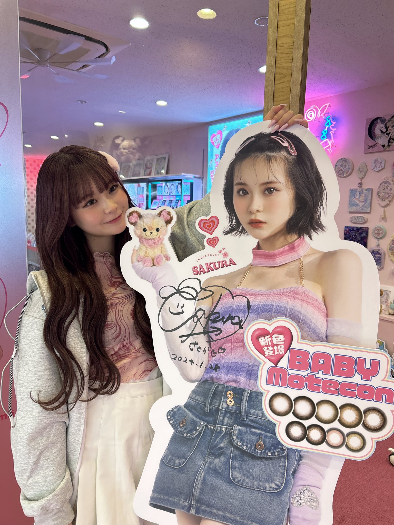 桜 on X: 桜 on X: