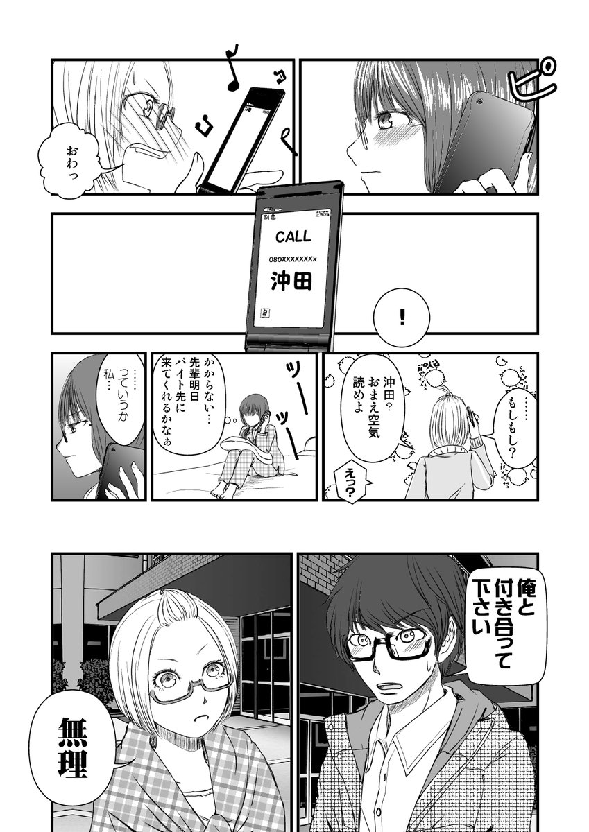 5/7 