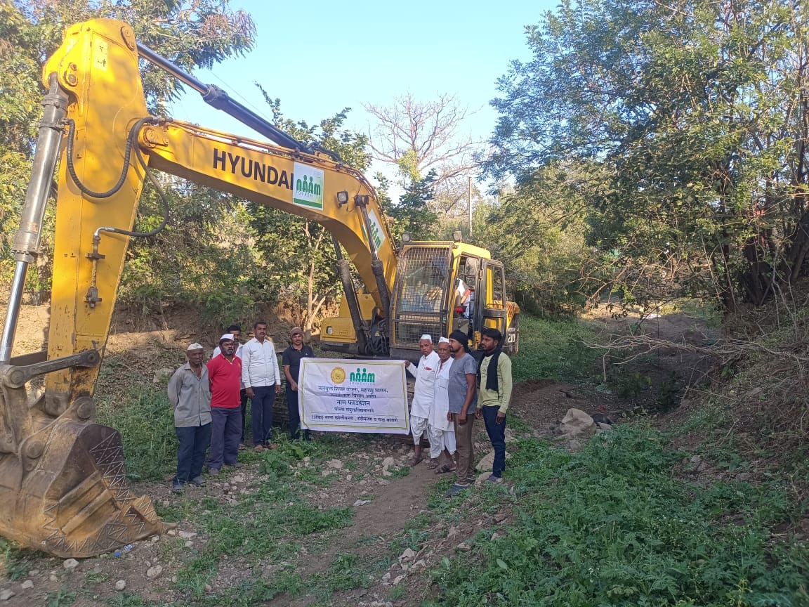 We are happy to announce that Naam Foundation, in collaboration with Soil and Water Conservation Department, has started a 3 km Nala deepening work in Chinchabai Wadi village in Khed, Pune.