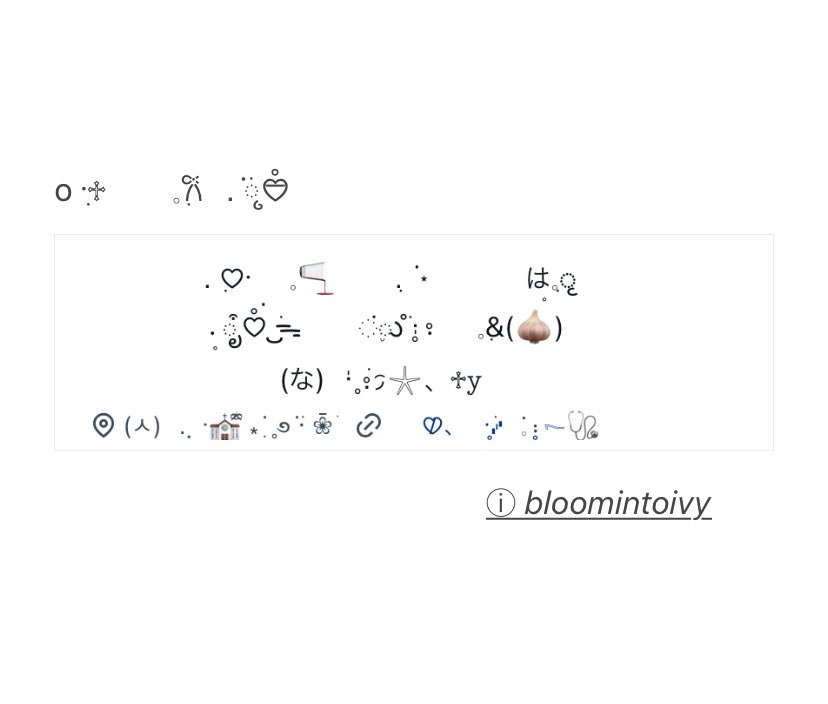 อย่าเล่นกับระบบ