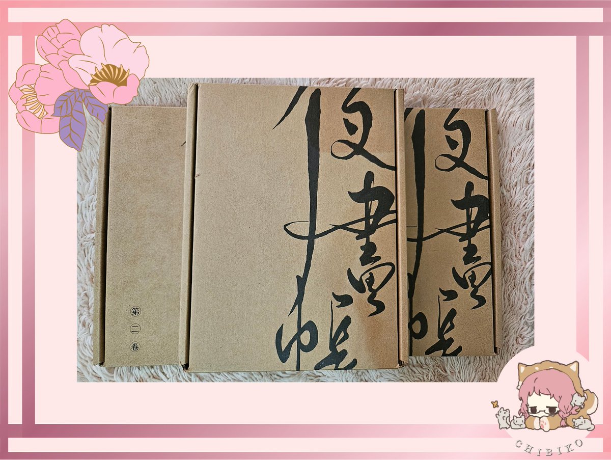 chibikoph's tweet photo. WTS/LFB | PH ONLY  🇵🇭

Painter of the Night Vol.1 - 3 Limited Ed. (Animate Taiwan)

🌸 good condition
🌸 see thread for inclusions
🌸 Language: Taiwanese

🏷 P1,100/ea or P2,950 for all 3

💵 MOP: BPI/GCash/Paymaya/Paypal (+fee)
🚛 MOD: SDD/JNT/GGX/SCO (+fee)

#ChibikoOnHand https://t.co/th9K0DTA58