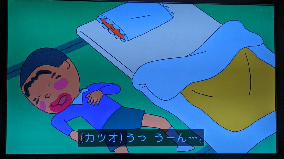 イクラちゃん落書きしたwww #サザエさん