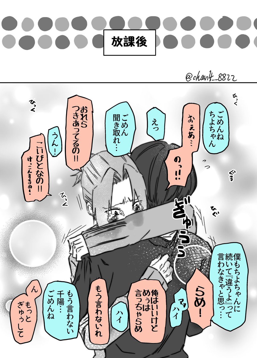 (2/2) 