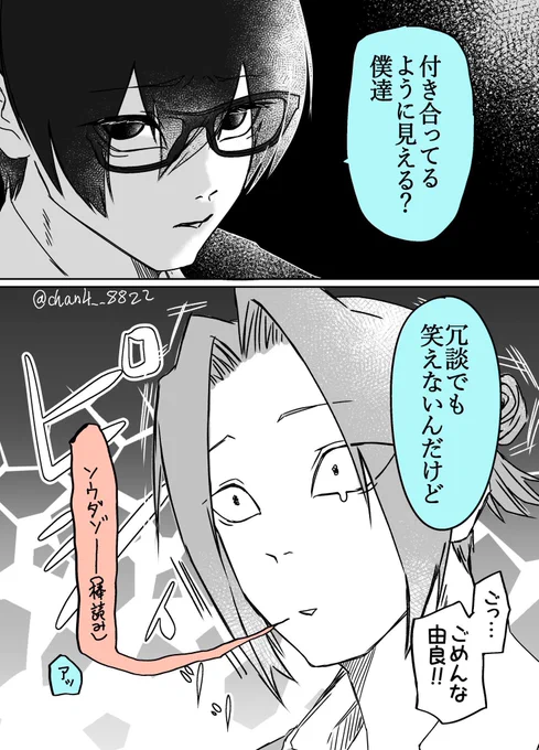 (2/2) 