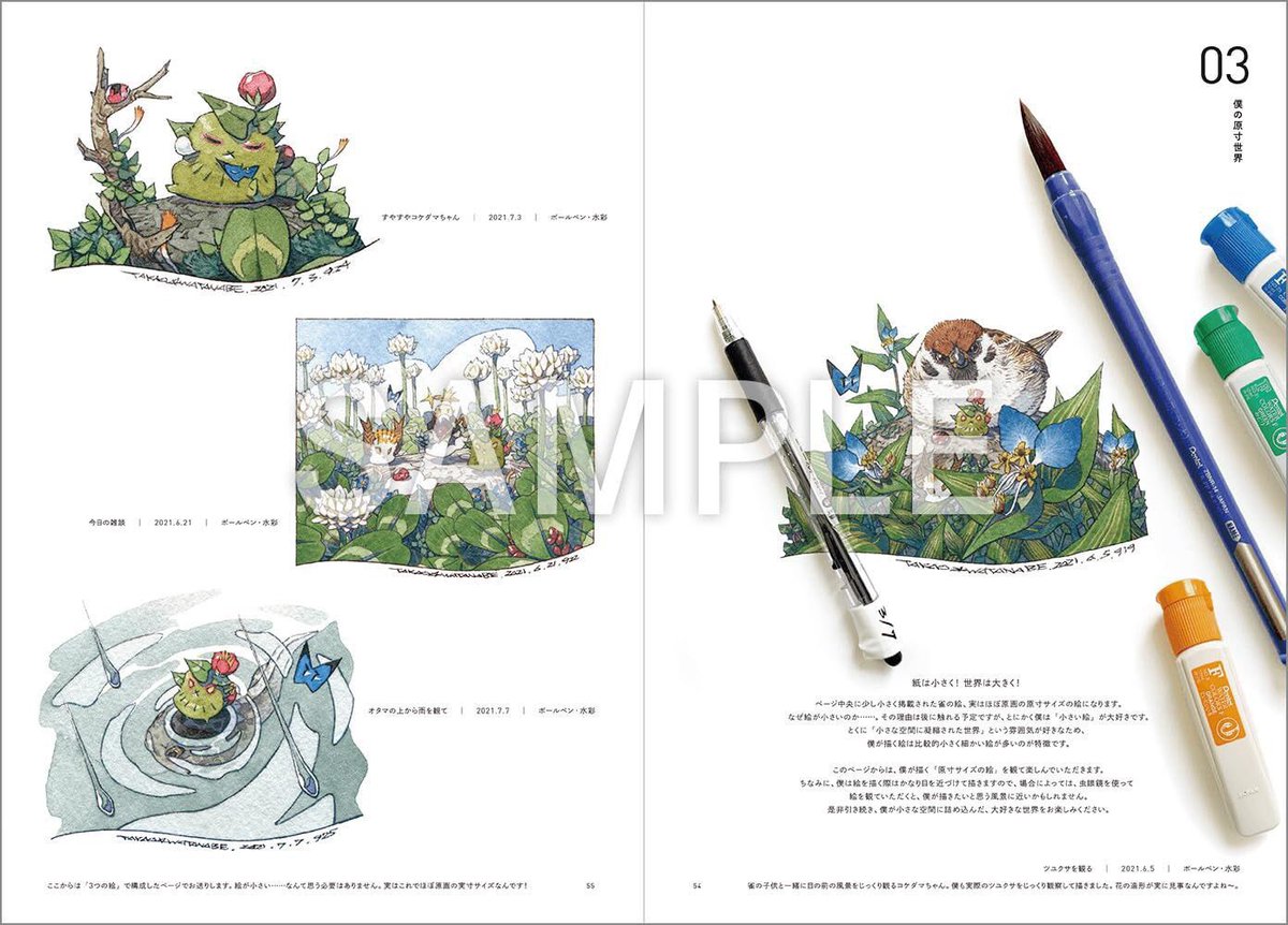 🍀定期告知🍀 僕の初画集「孝夫印画」発売中です! A4サイズに200点以上の絵をフルカラーで掲載しております。日々描いているアナログ絵を中心に絵、そして線画への想いをたくさん詰め込みました💪  