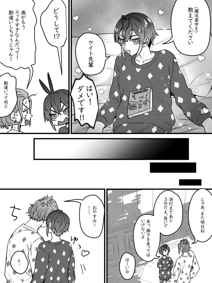 【ケイリド】たまには呼んで。♦🌹の萌えシチュありがとうございました。 