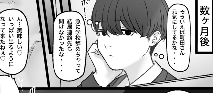 一枚追加しました🙇🏻‍♂️
pixivFANBOXで1月の色々置き場を公開しました! https://t.co/gmlrFL0AAQ 