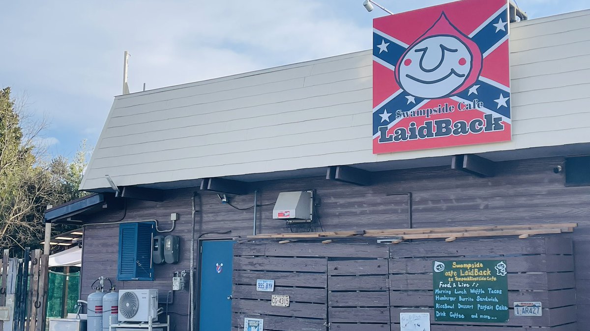 db6yecst's tweet image. かなり海外の喫茶店に来たみたいな
気分に！(行ったこと無いけど)めちゃくちゃ雰囲気の良いお店👌💕
今日は名古屋Laid Backさんに👏
アコライブO.A無事終える事が出来ました😌🎶
また宜しくお願いします🙇
#名古屋
#LaidBack