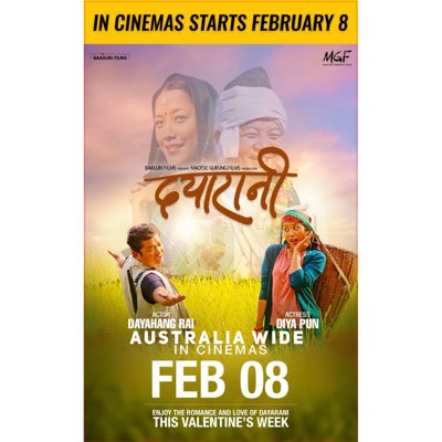 namaste_enter10's tweet photo. #nepalimovies #Nepal  #RELEASE #boxoffice #dayarani #namasteentertainment #dayahangrai #nepali #australia #cinemas https://t.co/i7Va41ZCGG