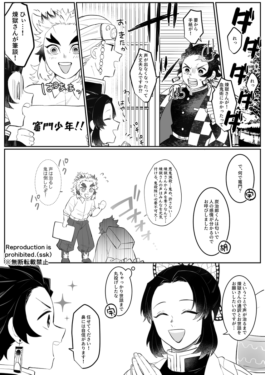 長くなったので支部にアップしました!
タイトルまんまのご都合血👹術話です。
【煉炭】声が出なくなった煉獄さん | ささき #pixiv https://t.co/y9Gr6KhcJC 