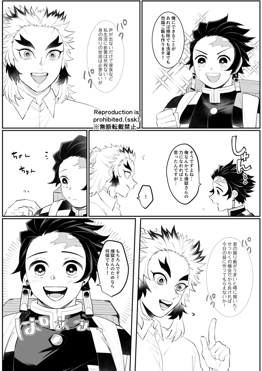長くなったので支部にアップしました!
タイトルまんまのご都合血👹術話です。
【煉炭】声が出なくなった煉獄さん | ささき #pixiv https://t.co/y9Gr6KhcJC 