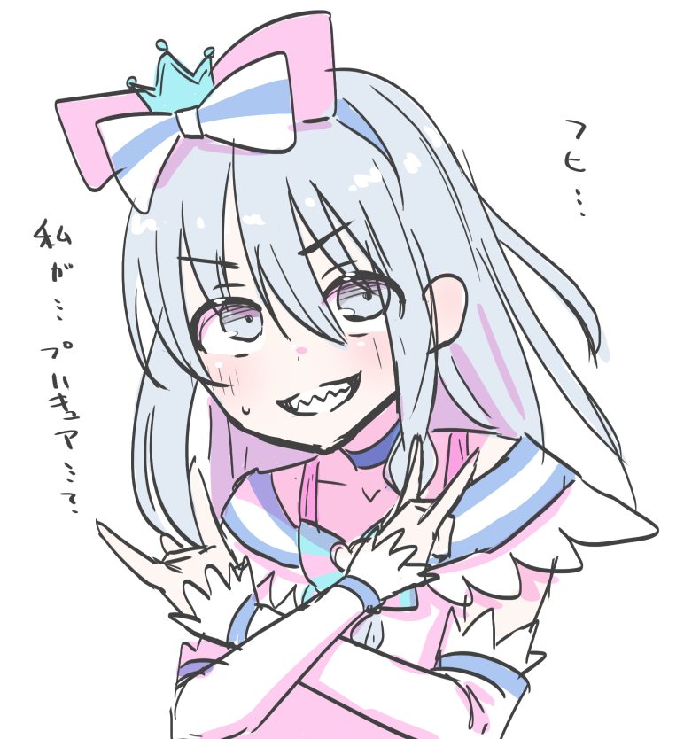 星輝子 「なるほど?????????? 」|アキなゃんのイラスト
