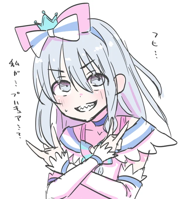 なるほど?????????? 