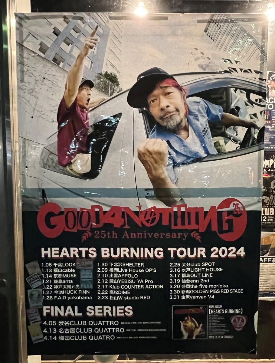 rSnTljliXsbvPe8's tweet image. ほんこち
#HEARTBURNINGTour
#good4nothing
#mayson's Party
#FADYOKOHAMA