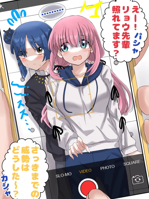 お団子ヘアで照れるリョウさん
#ぼっち・ざ・ろっく 