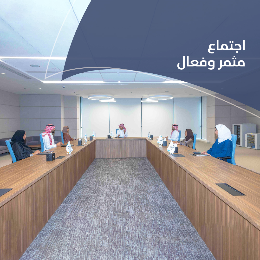 في #برج_غرفة_الشرقية تم تجهيز غرف الاجتماعات بالشاشات الكبيرة وأحدث تقنيات الصوت والفيديو، والتي يمكنك استخدامها في العروض التقديمية وتعزيز تفاعل الموظفين مع البيانات بشكل أفضل.

#عنوان_يحاكي_مستقبلك
