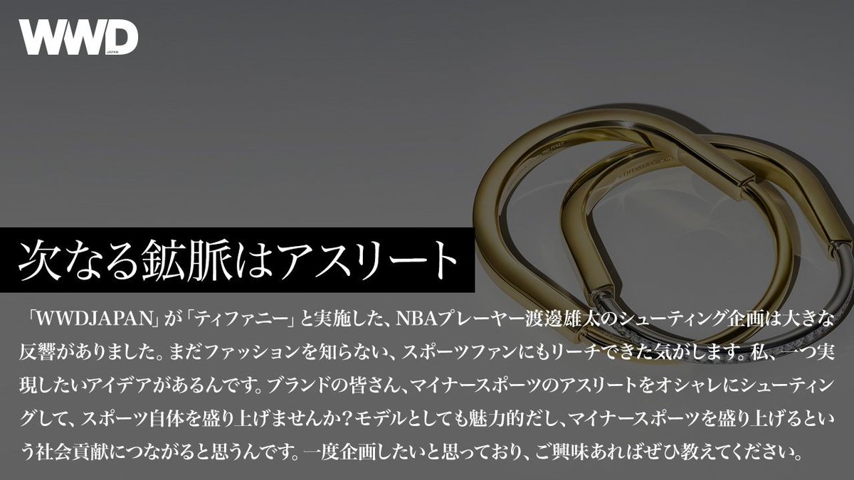 WWDJAPAN tweet media