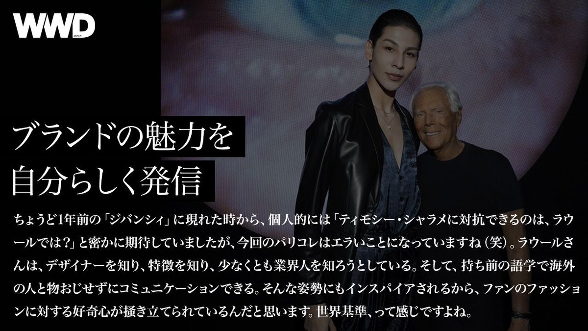 WWDJAPAN tweet media
