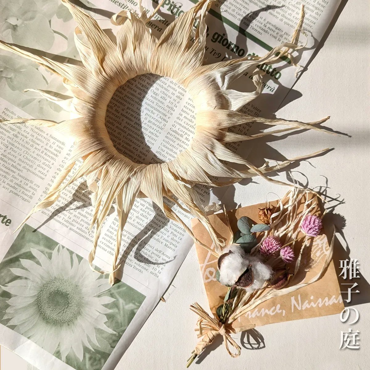 Masako54664628's tweet image. Sunday morning 夏に収穫したおいしいトウモロコシの皮を乾燥させて、太陽のリースを制作しました。太陽のフレアを表現できて大満足。＃ナチュラルリース ＃雅子の庭 ＃cornhusk ＃トウモロコシ ＃Wreath