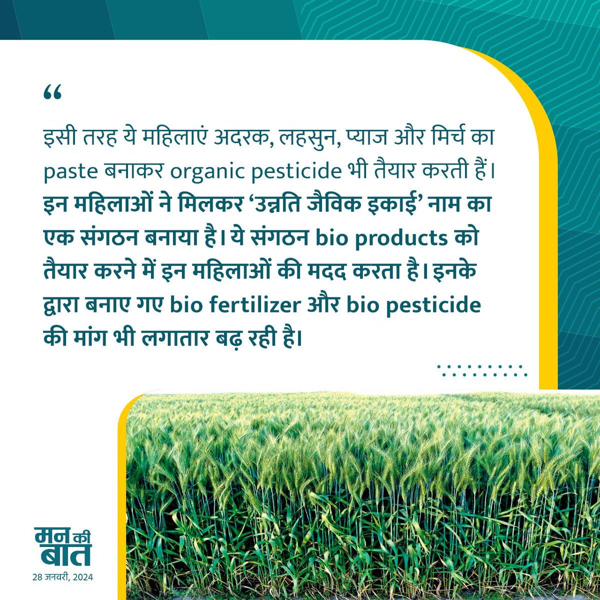 PMO India tweet media