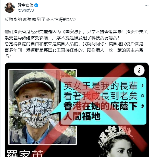 liusiyue11's tweet photo. 英國人是歐洲對中國最友善的國家，結果是被羞辱成這樣。 https://t.co/zH1fEzDyGB