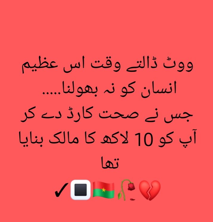 Noman Latif tweet media