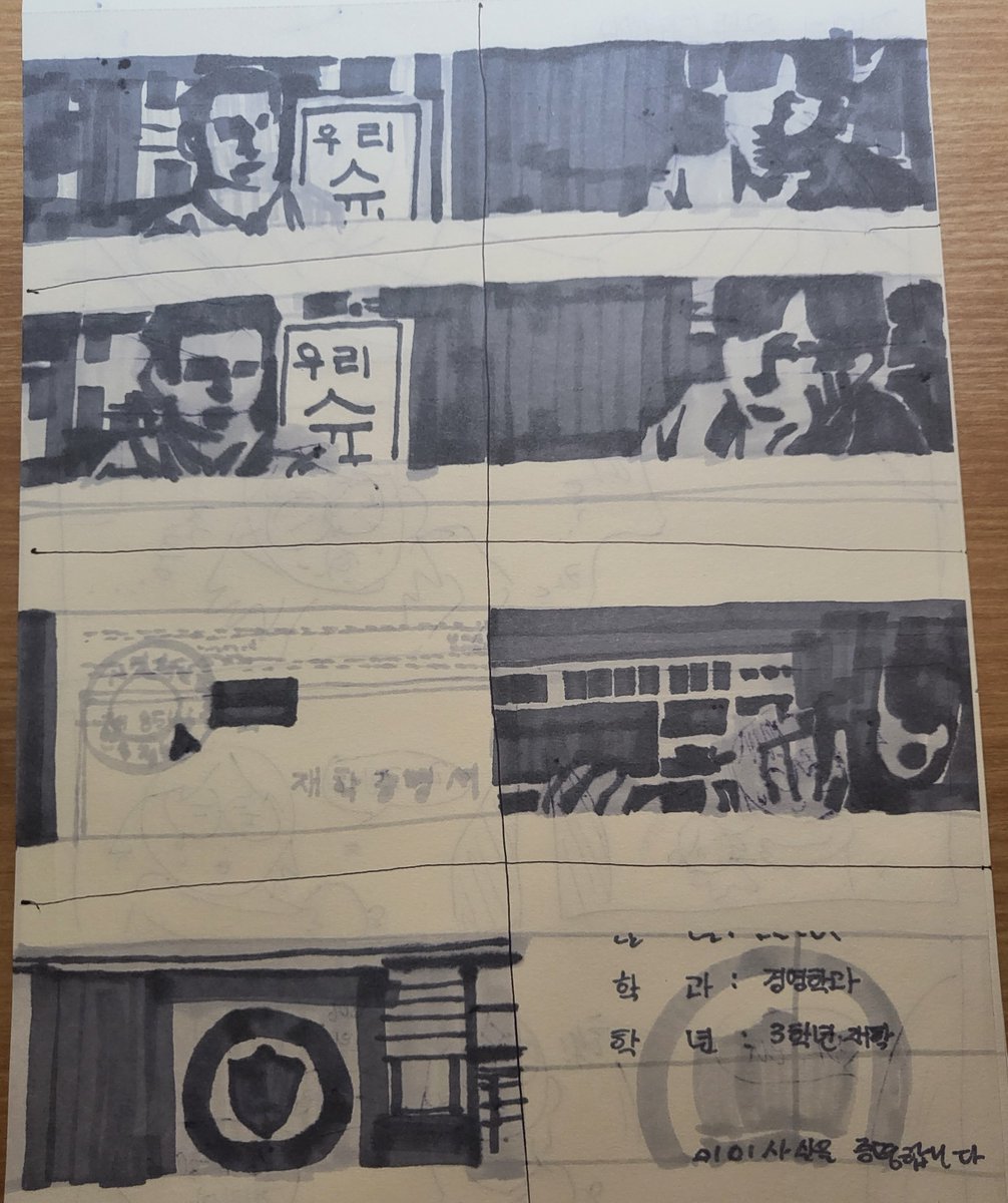 고3때 매일 하던 영화 스틸컷 모작 연출공부와 면 나누기 연습에 좋아요 컬러크로키 응용편 같은거임Translate post