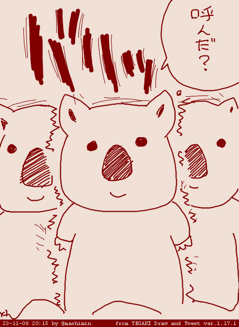 ãã¯ããŠãã«ã¯ããèŠããâŠ(æ¢åº)