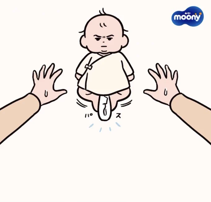笑うわ 