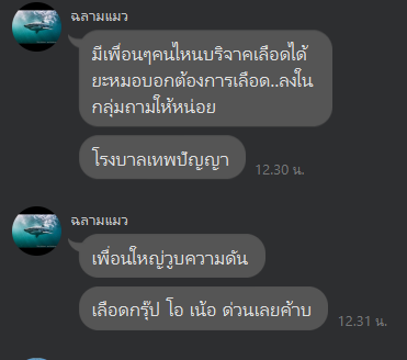 ธีติพงศ์ เอี่ยมละออ tweet media
