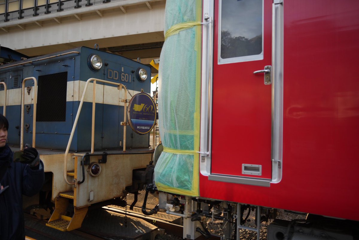 masa_kudo's tweet photo. 神奈川臨海鉄道 DD601号機
東京メトロ丸ノ内線2000系2139編成甲種
カナリン沿線で撮影
#dd601号機
#dd601
#丸ノ内線甲種輸送
#神奈川臨海鉄道 https://t.co/V7199PW1EN