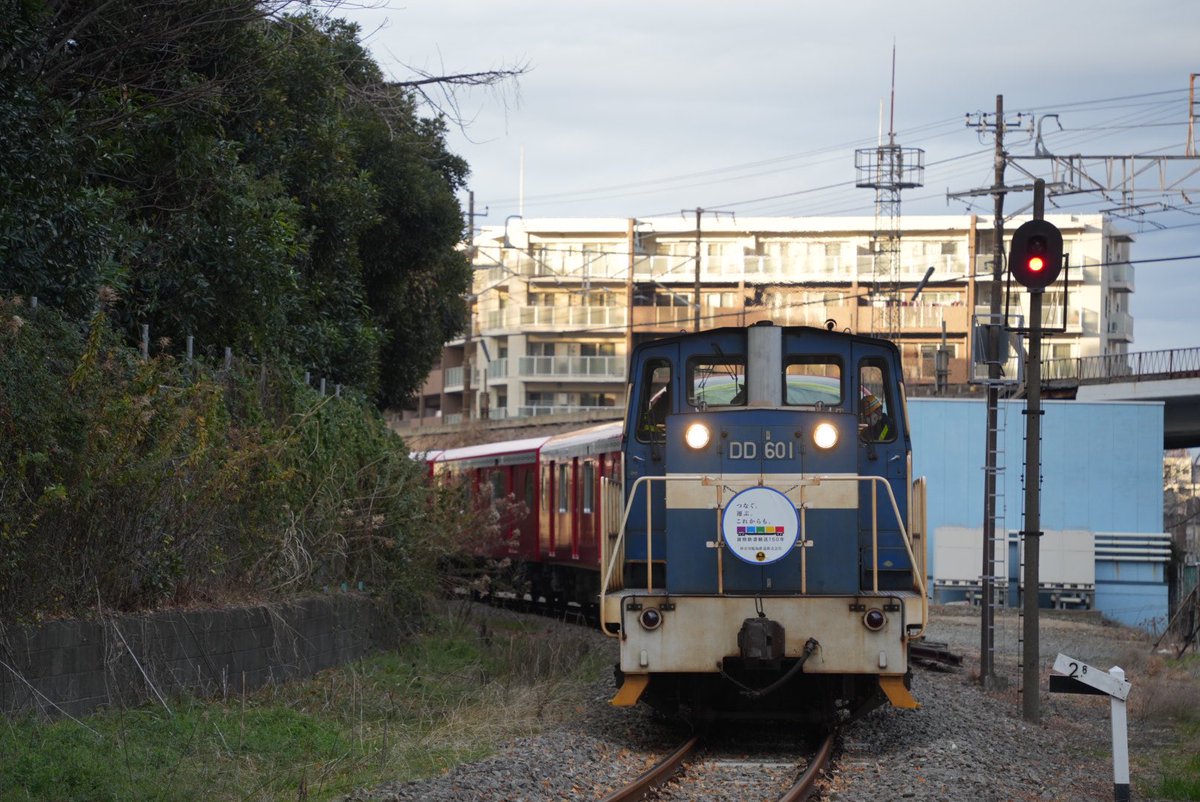 masa_kudo's tweet photo. 神奈川臨海鉄道 DD601号機
東京メトロ丸ノ内線2000系2139編成甲種
カナリン沿線で撮影
#dd601号機
#dd601
#丸ノ内線甲種輸送
#神奈川臨海鉄道 https://t.co/V7199PW1EN