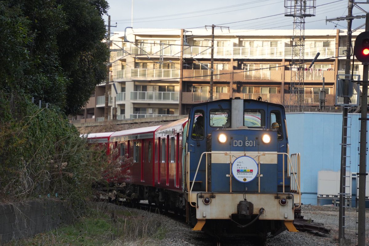 masa_kudo's tweet photo. 神奈川臨海鉄道 DD601号機
東京メトロ丸ノ内線2000系2139編成甲種
カナリン沿線で撮影
#dd601号機
#dd601
#丸ノ内線甲種輸送
#神奈川臨海鉄道 https://t.co/V7199PW1EN