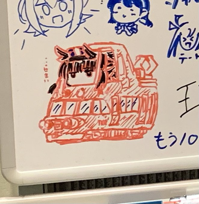 おい
だれだくうきをよまないものかいたの 