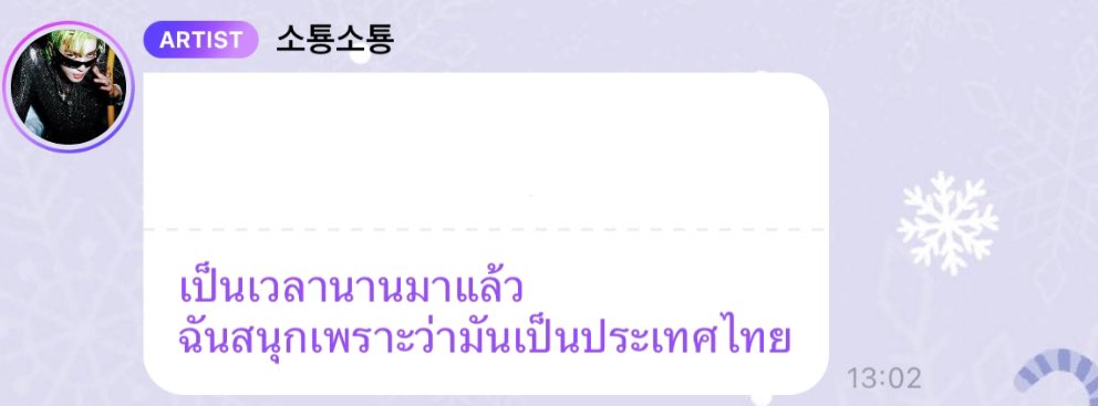 (✿ ✿)° tweet media
