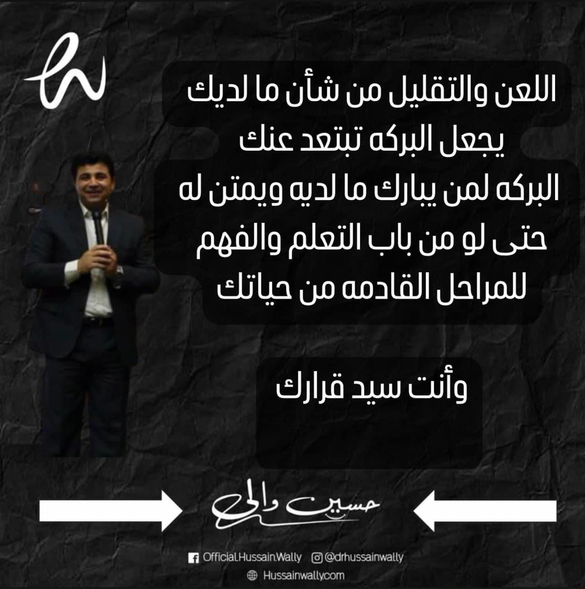 حسين والي-hussainwally (@drhussainwally) on Twitter photo 