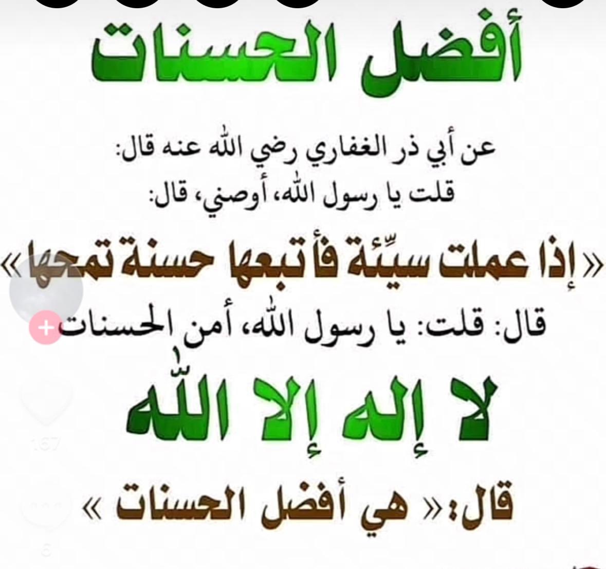 فيصل بن بجاد بن مقعد الغرمول (@faisabq) on Twitter photo 