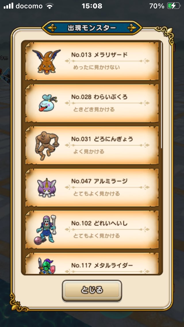 tar_nakag's tweet photo. ヒャドの周回地図として
どうでしょう

ID
ws3v2fk8l5x7

#静岡のキョエちゃんのかわいい地図
#ドラクエウォーク
#宝の地図
#エンゼルスライム https://t.co/rXpmbwZQSF