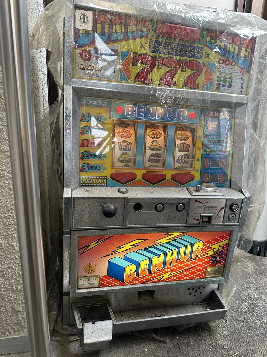 実家庭掃除でお宝発掘❗️

#2号機
#ベンハー